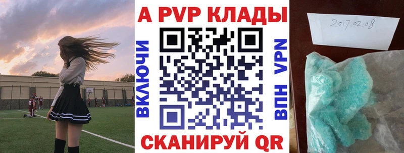 как найти закладки  Славск  МЕГА сайт  A PVP СК КРИС 