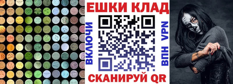 Экстази Punisher  Славск 