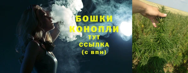 2c-b Арсеньев