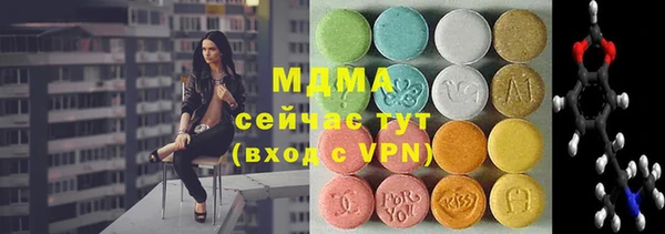 ALPHA-PVP Аркадак