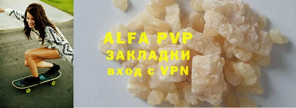 крисы Армянск
