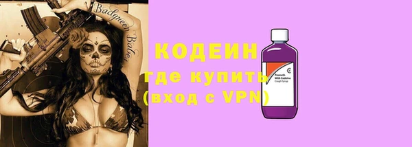 ALPHA-PVP Аркадак