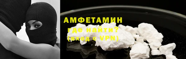 ALPHA-PVP Аркадак