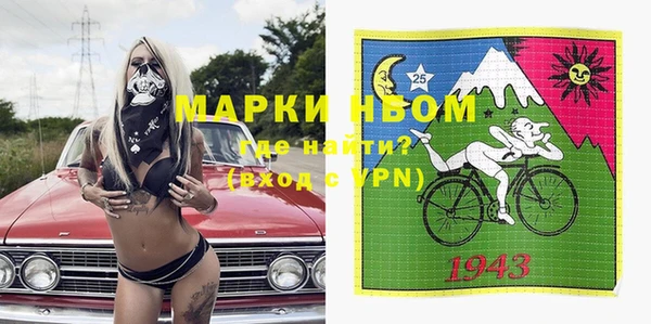 крисы Армянск