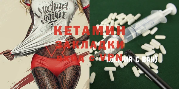 крисы Армянск