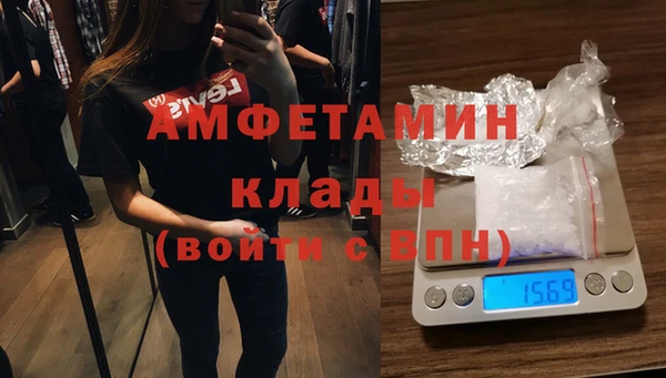 2c-b Арсеньев