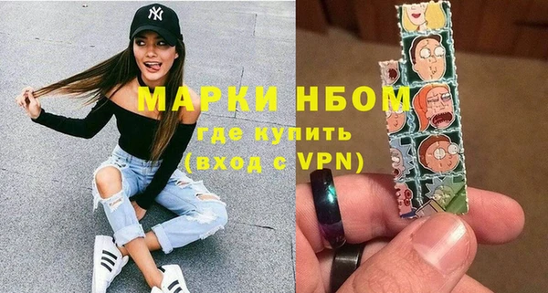 ALPHA-PVP Аркадак