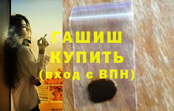 ALPHA-PVP Аркадак