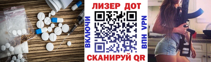 где продают наркотики  hydra сайт  ЛСД экстази кислота  Славск 