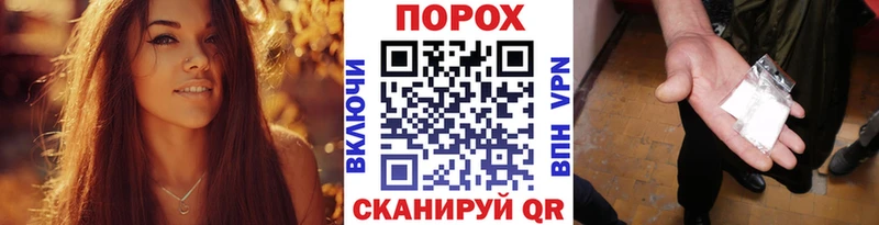 площадка официальный сайт  где купить наркоту  Славск  МЕТАМФЕТАМИН мет 