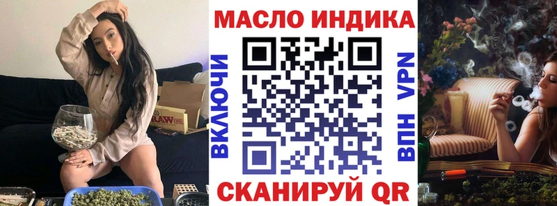 Дистиллят ТГК вейп  Славск 