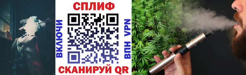 Канабис VHQ  где продают наркотики  Славск 